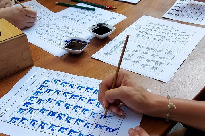 Ranjana Lipi Script